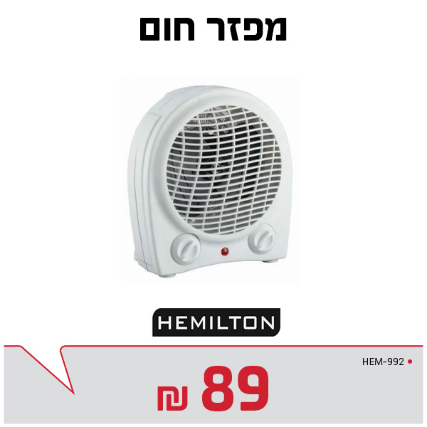 מפזר חום