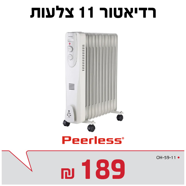 רדיאטור 11 צלעות