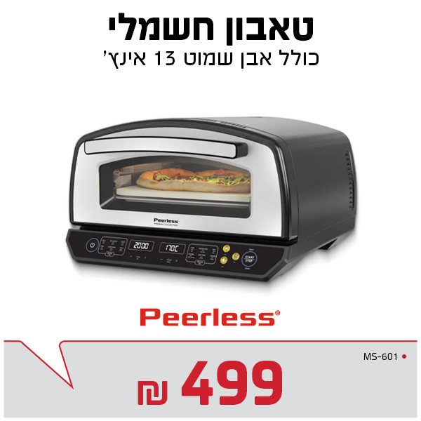 טאבון חשמלי