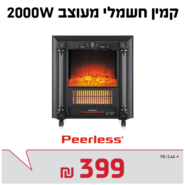 קמין חשמלי מעוצב