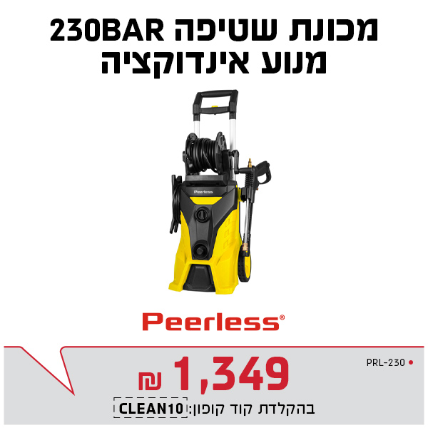מכונת שטיפה 230 בר מנוע אינדוקציה