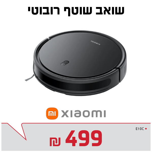שואב שוטף רובוטי