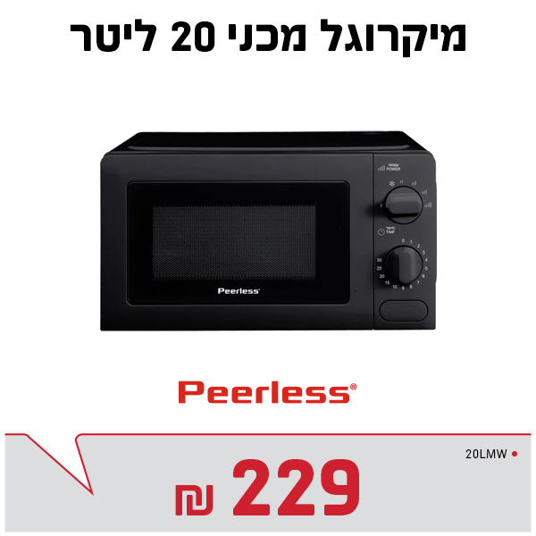 מיקרוגל מכני
