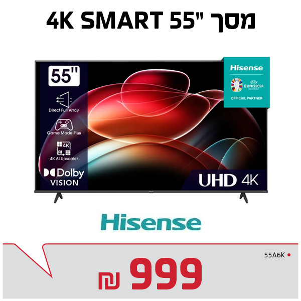 מסך 55 סמסונג