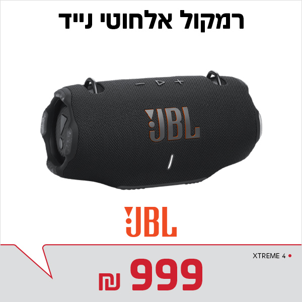 רמקול אלחוטי נייד