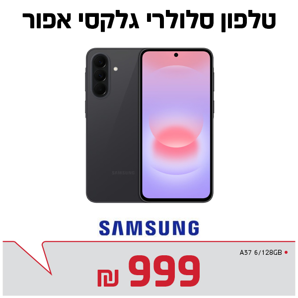 טלפון סלולרי סמסונג גלקסי