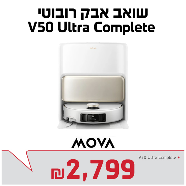 שואב שוטף רובוטי