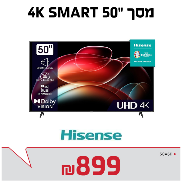 מסך 50