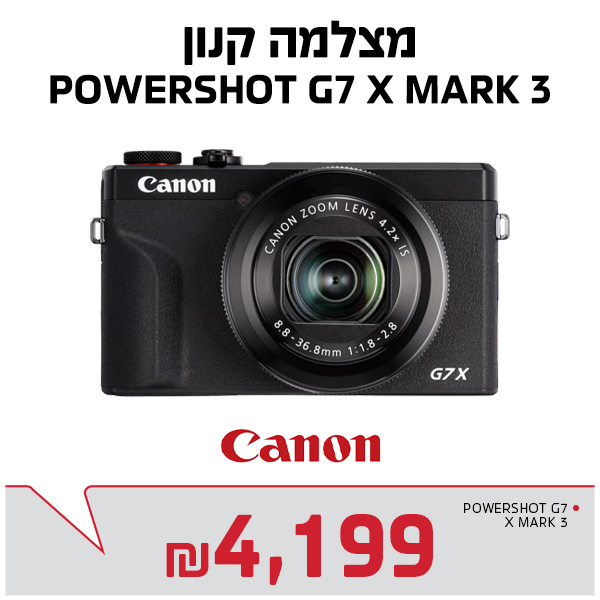 מצלמה קנון