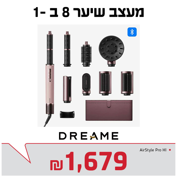 מעצב שיער