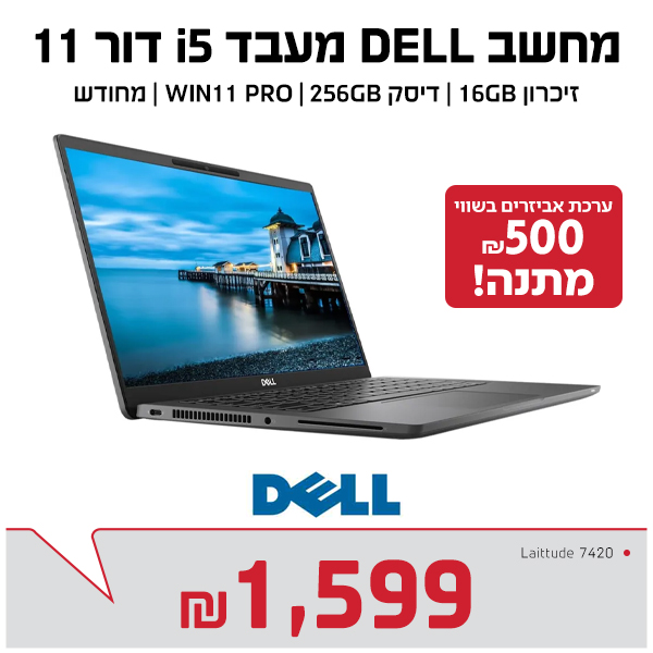 נייד DELL