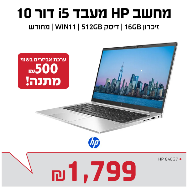 נייד HP