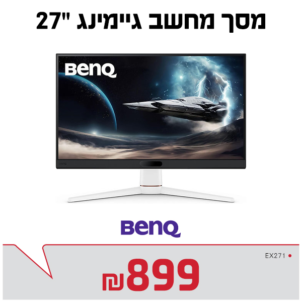 מסך מחשב 27"