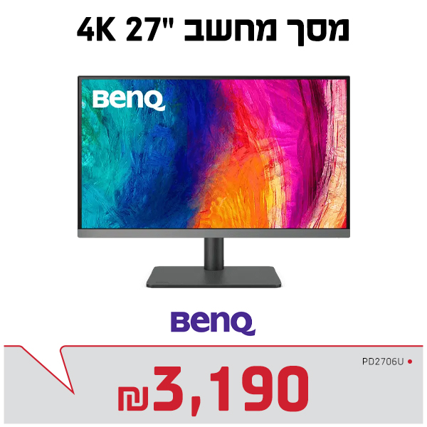 מסך מחשב 4K