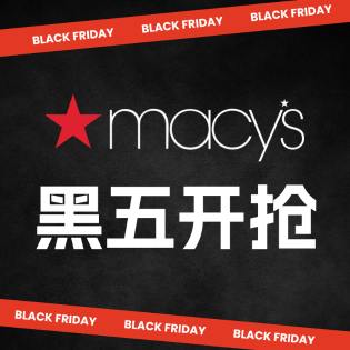 Coach 美包精选6折⏱️兰蔻极光套装4.8折