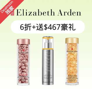 雅顿 全场6折 送120粒胶囊+正装面霜