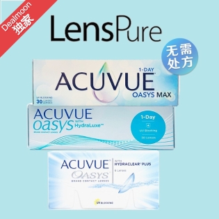 LensPure 隐形眼镜7.8折 留言抽礼卡 眼神加点光