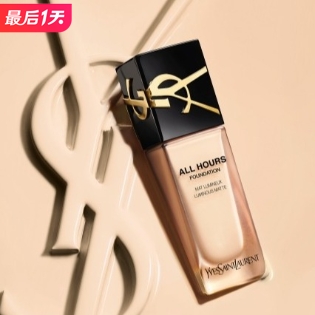 即将截止：Sephora 总统日闪促 UD紫喷2件4.9折