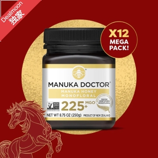 即将截止：Manuka Doctor 麦卢卡新春特惠 额外5折+抽奖