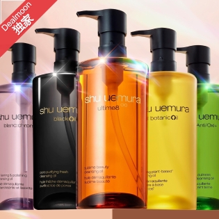 升级🎊Shu Uemura 全场6.5折 折扣区可叠加