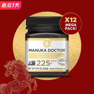 即将截止：Manuka Doctor 麦卢卡新春特惠 额外5折+抽奖