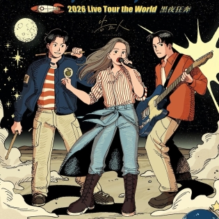 告五人 美国站官宣 纽约/波士顿/圣荷西/洛杉矶