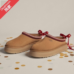 折扣升级：冬日尖货｜UGG 低至4折+至高额外5.5折
