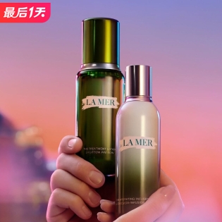 即将截止：La Mer官网 新春满赠$2000+🔥
