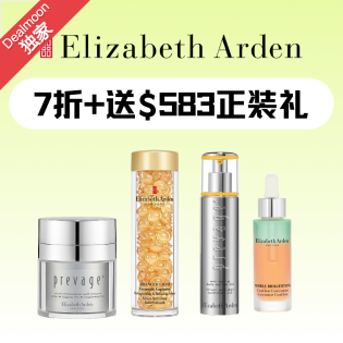 雅顿 新年7折 送148粒胶囊+正装橘灿霜