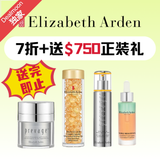 雅顿🔥7折 送$750+豪礼 时空胶囊$0.44/颗