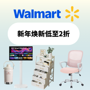 Walmart 春季低成本换