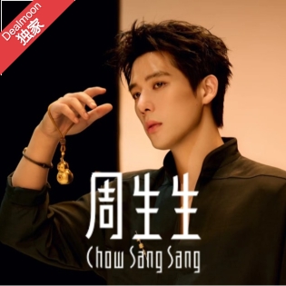 17周年独家：周生生惊喜私促 低至7折+送豪礼+评论抽奖