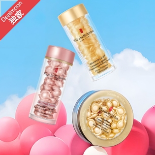 17周年独家：雅顿破价💥时空胶囊仅$0.46/粒