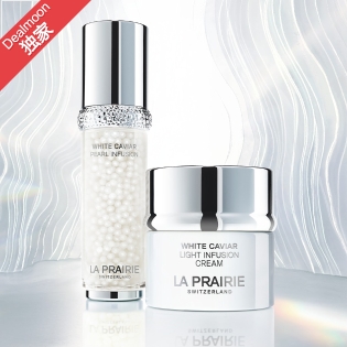 17周年独家：La Prairie 满享8.5折 套装折上折