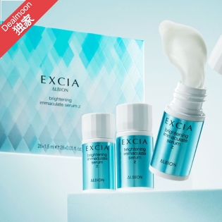 17周年独家：Albion 注册会员再送200积分