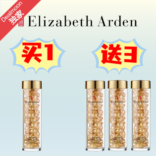 17周年独家：雅顿史低💥时空胶囊仅$0.34/粒