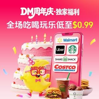 周年庆狂欢🎉君君17岁了❗️