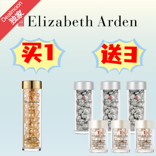 17周年独家：史低💥时空胶囊$0.34/粒 抽送粉胶