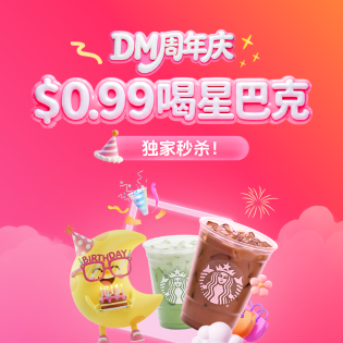 周年庆狂欢🎉君君17岁了❗️