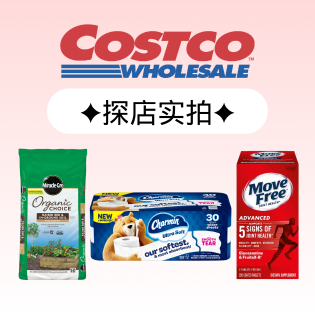 探店实拍📷 耕种季/过敏季 好货囤到底