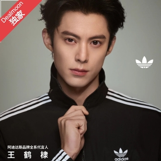 17周年独家：adidas 精选额外7.5折+评论区抽奖