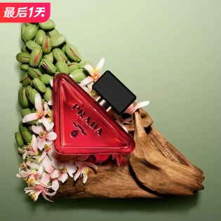 限今天：Macy's 美妆香氛｜低至5折+多品牌送礼