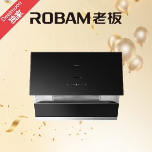 17周年独家：ROBAM 老板电器直降$500+额外立减$50 评论抽奖