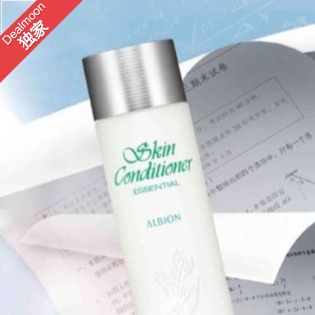 17周年独家：Albion 注册会员送200积分 奇肌套装7.4折