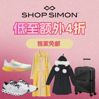 SPO 亲友会疯狂抄底 低至额外4折｜独家免邮