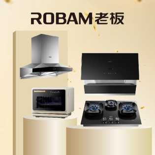 ROBAM 老板电器直降$500+额外立减$50 评论抽奖
