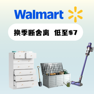 Walmart⌚ 春季从里到外焕新