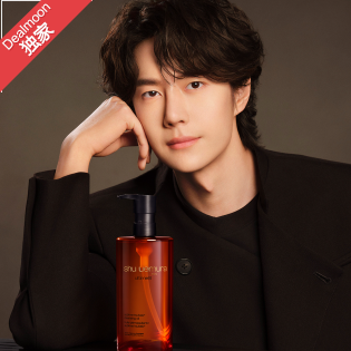 植村秀官网大促 收新品珍珠卸妆油