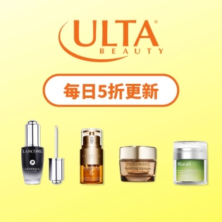 Ulta 21天美妆盛典 每日5折+每周5折