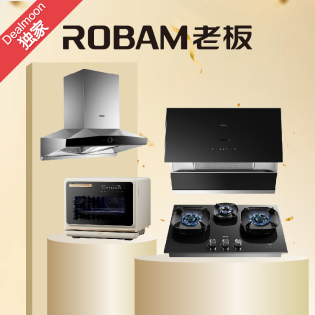 ROBAM 老板电器直降$500+额外立减$50 评论抽奖